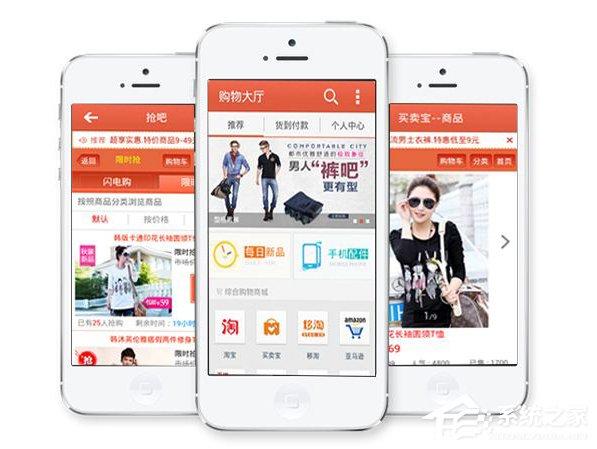 购物大厅APP出现卡顿不能使用怎么办?购物大厅APP出现卡顿不能使用的解决方法