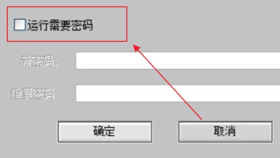 文件夹加密选项是灰色不能加密怎么解决?