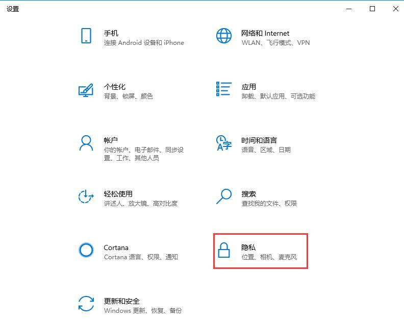 Win10时间轴怎么用？Win10时间轴开启方法