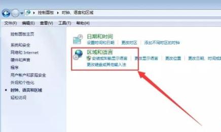 Win7桌面文件名显示乱码的详细处理方法