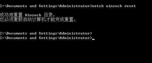 Win7网络感叹号如何解决？