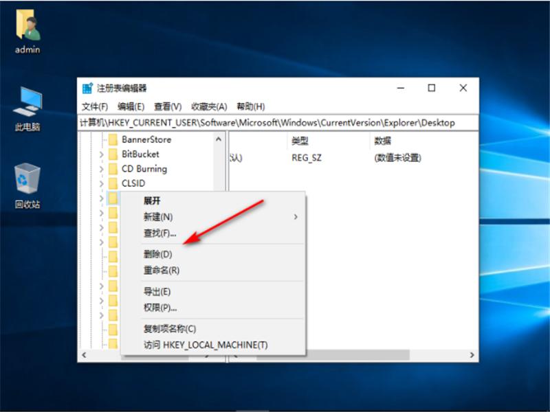 Win10系统WPS网盘怎么删除？Win10系统删除WPS网盘的方法