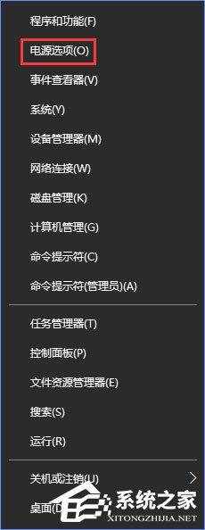 Win10创意者1703提示“TPM 2.0 CORE PROVISIONING TEST”怎么办?