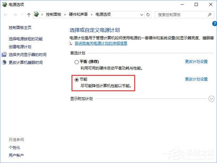 Win10创意者1703提示“TPM 2.0 CORE PROVISIONING TEST”怎么办?