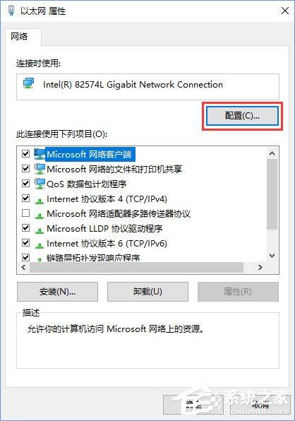 Win10创意者1703提示“TPM 2.0 CORE PROVISIONING TEST”怎么办?