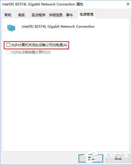 Win10创意者1703提示“TPM 2.0 CORE PROVISIONING TEST”怎么办?