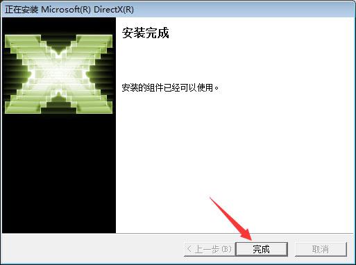 Win7无法安装帝国时代提示“3d3dx9_25.dll丢失”怎么办?