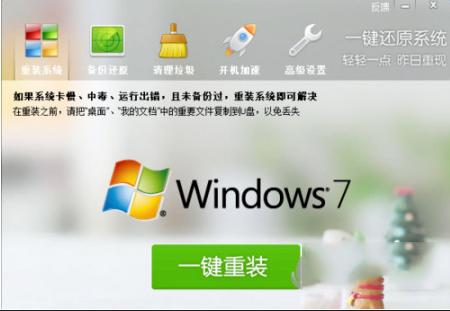 怎么使用鲁大师升级声卡驱动 鲁大师升级声卡驱动的具体教程