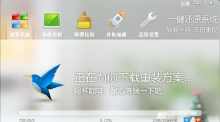 怎么使用鲁大师升级声卡驱动 鲁大师升级声卡驱动的具体教程