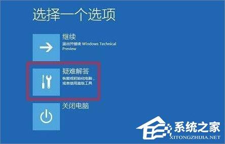 Win10安装杜比音效驱动的方法