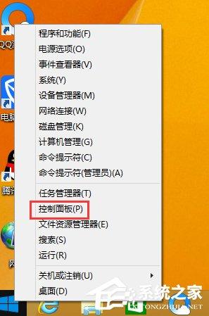 Win8系统怎么关闭侧边栏?Win8系统关闭侧边栏的方法