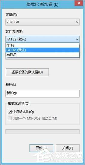 U盘文件系统FAT32、exFAT、NTFS之间有什么区别？
