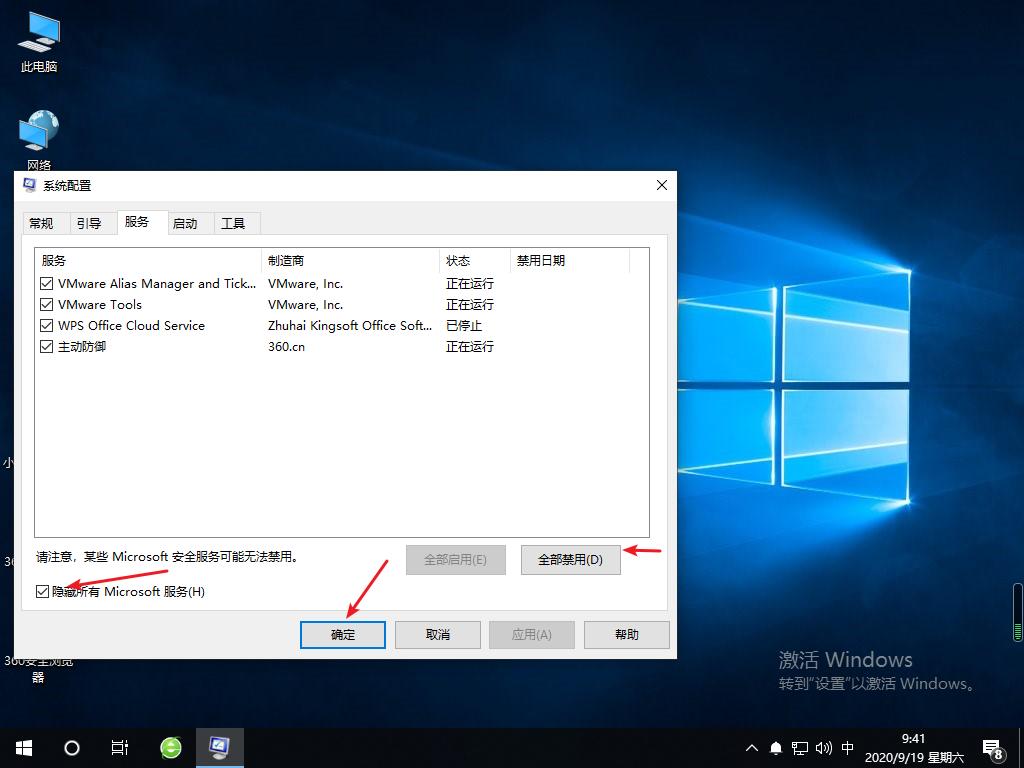 Win10专业版字体安装失败怎么解决?
