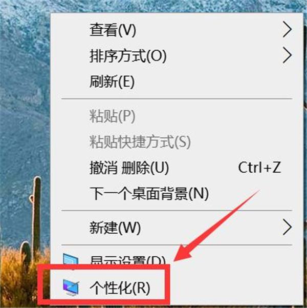 Win10怎么更换鼠标样式?Win10鼠标指针怎么换图案?