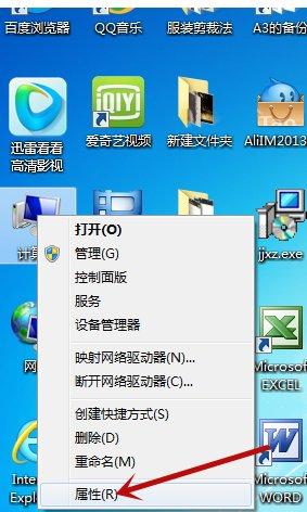 笔记本鼠标插上灯亮但是屏幕上没反应是怎么回事?