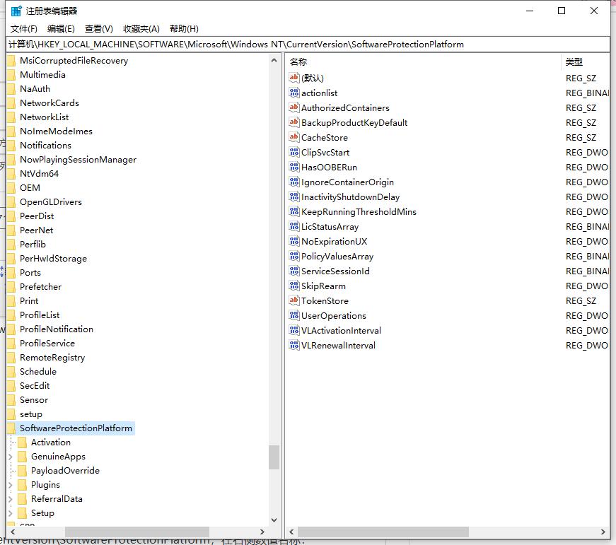 怎么查看Win10产品的序列号?Win10产品序列号查询方法