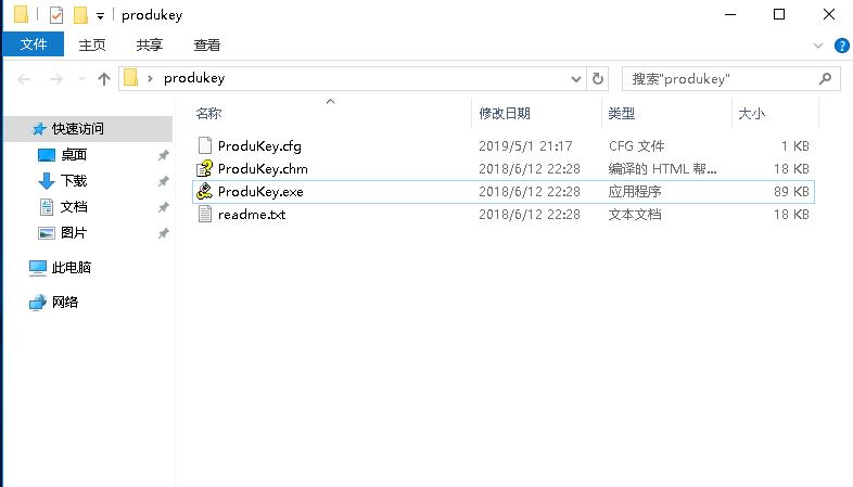 怎么查看Win10产品的序列号?Win10产品序列号查询方法