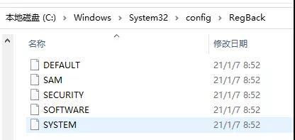 怎么自动备份注册表呢?自动备份注册表的方法