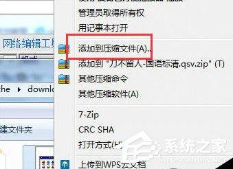 360压缩中使用视频分段压缩的方法