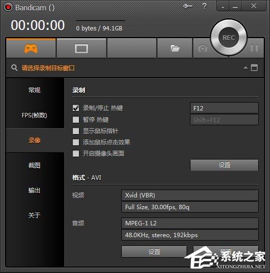 bandicam如何录制声音?bandicam录制声音教程