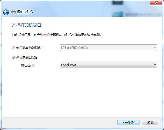 打印机怎么连接电脑?Win7共享打印机无法连接怎么办?
