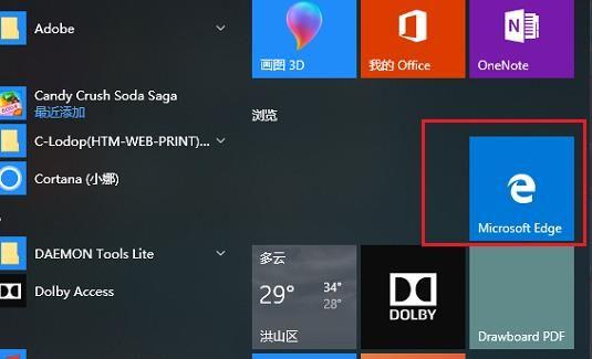 Edge没有ie兼容模式了怎么办？Win10怎么设置edge浏览器兼容模式