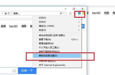 Edge没有ie兼容模式了怎么办？Win10怎么设置edge浏览器兼容模式
