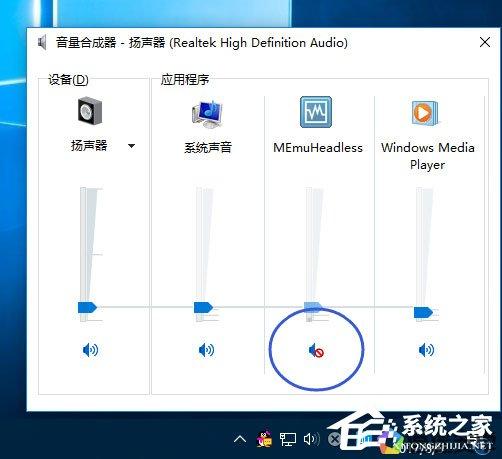 逍遥安卓模拟器没有声音怎么办?