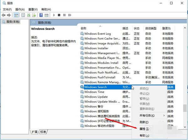 Win10怎样设置优化流畅度？win10设置优化流畅度的详细方法