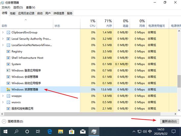 Win10纯净版电脑突然卡死画面定格如何解决？