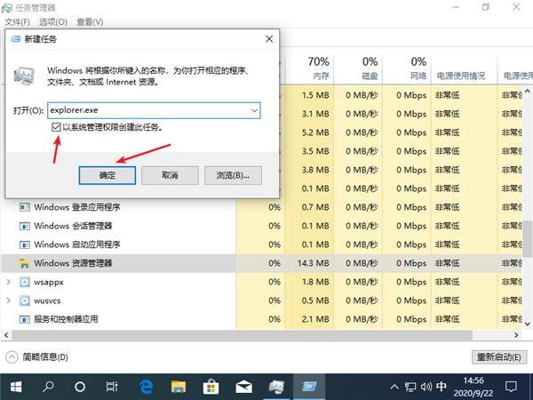 Win10纯净版电脑突然卡死画面定格如何解决？