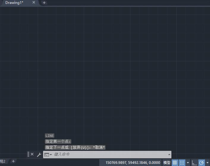 AutoCAD2020教程：极轴追踪功能相关介绍