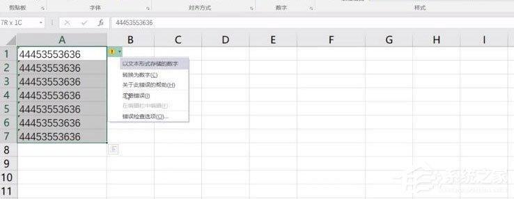 如何快速屏蔽Excel中所有错误提示?快速屏蔽Excel中所有错误提示的方法