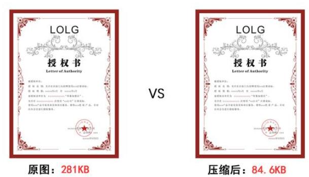 极速img怎么压缩图片？