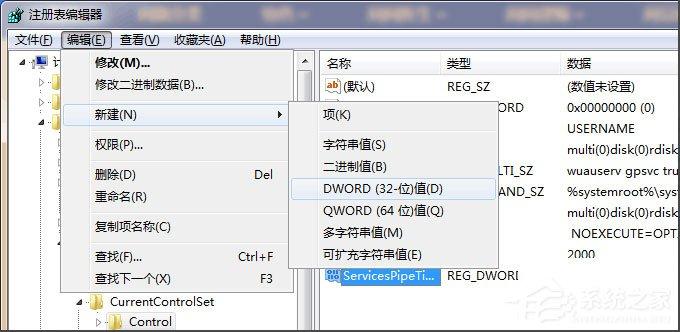 Win7启动sql数据库提示&ldquo;服务没有及时响应启动或控制请求&rdquo;怎么办？