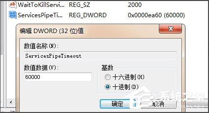 Win7启动sql数据库提示&ldquo;服务没有及时响应启动或控制请求&rdquo;怎么办？