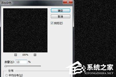 PS怎么给夜空加星星?给你加点点繁星的方法