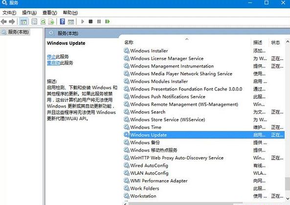 Win10 Th2更新慢怎么办?Win10 Th2更新慢解决方法