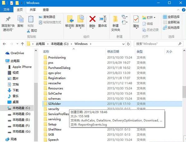 Win10 Th2更新慢怎么办?Win10 Th2更新慢解决方法