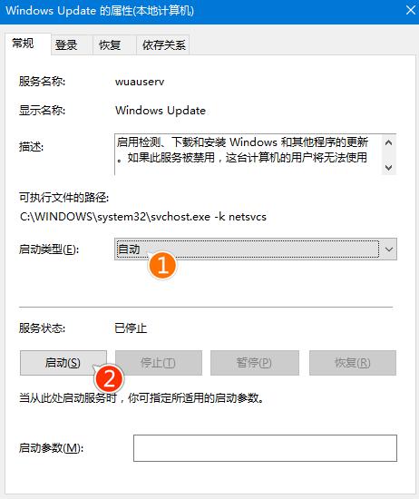 Win10 Th2更新慢怎么办?Win10 Th2更新慢解决方法