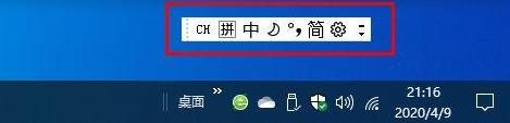 Win10浮动语言栏怎么开启？Win10开启浮动语言栏的技巧