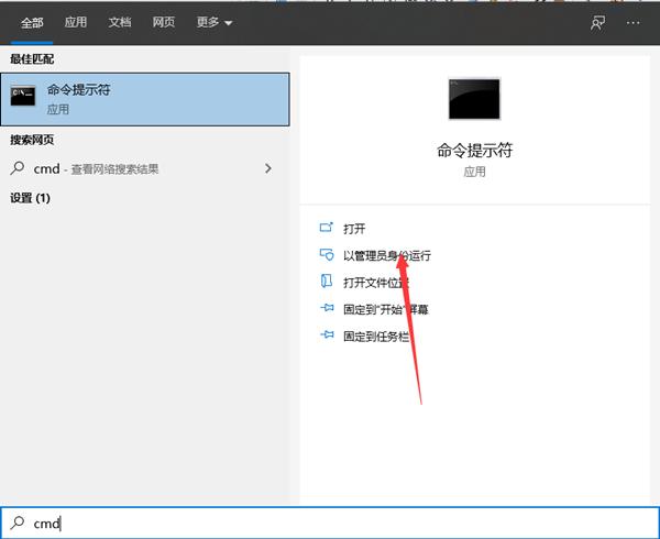 Win10玩lol游戏频繁出现重新连接怎么办?