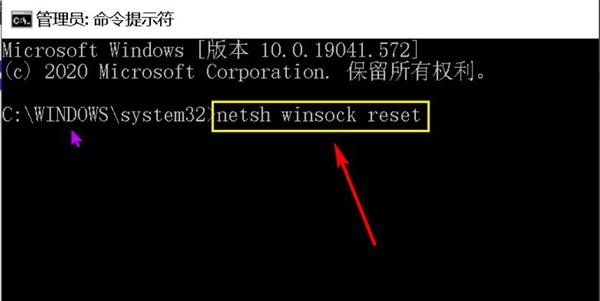 Win10玩lol游戏频繁出现重新连接怎么办?