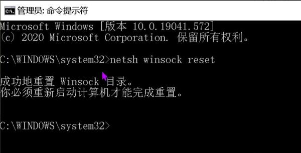 Win10玩lol游戏频繁出现重新连接怎么办?