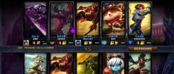 Win10玩lol游戏频繁出现重新连接怎么办?