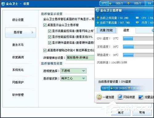 CPU温度过高怎么办？CPU温度过高自动关机的原因