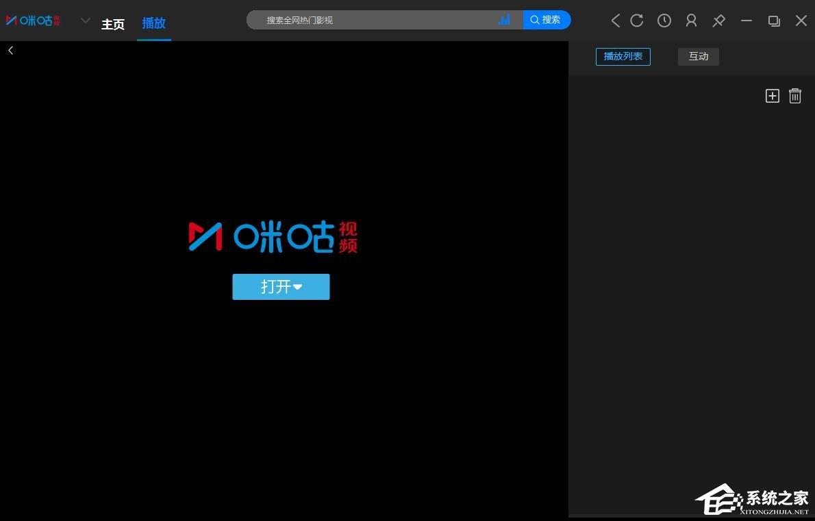 咪咕视频怎么更换账号头像?咪咕视频更换账号头像的方法