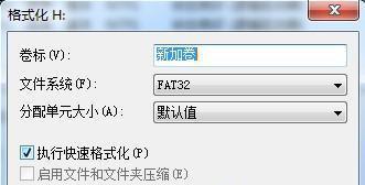 U盘怎么进行彻底杀毒？
