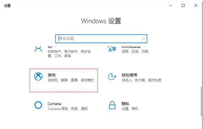 Win10专业版系统电脑录屏如何操作？