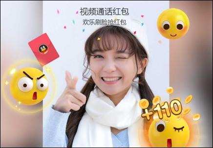 QQ视频红包怎么弄？QQ视频红包如何发送